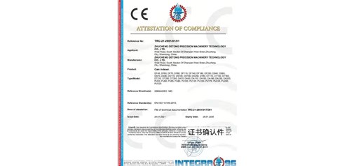 公司凸輪分割器順利通過出口歐盟CE認證
